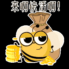 普資金服表情包設(shè)計(jì)