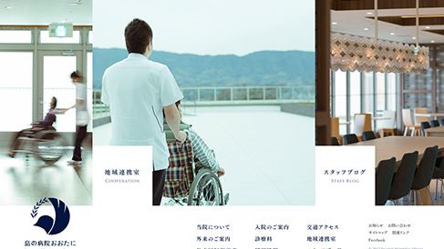 做企業網站建設前期如何正確規劃網站？