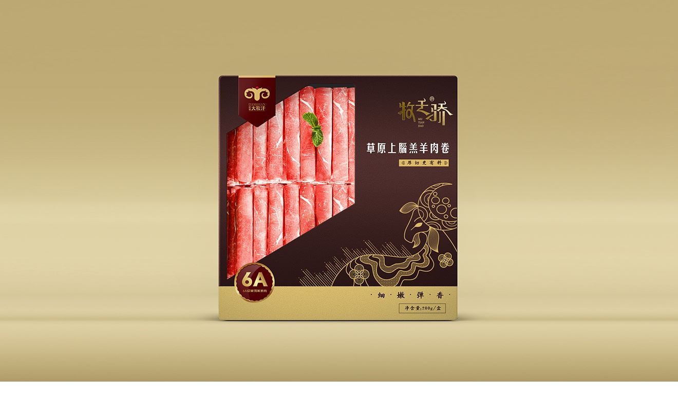 牧天驕?zhǔn)称钒b設(shè)計