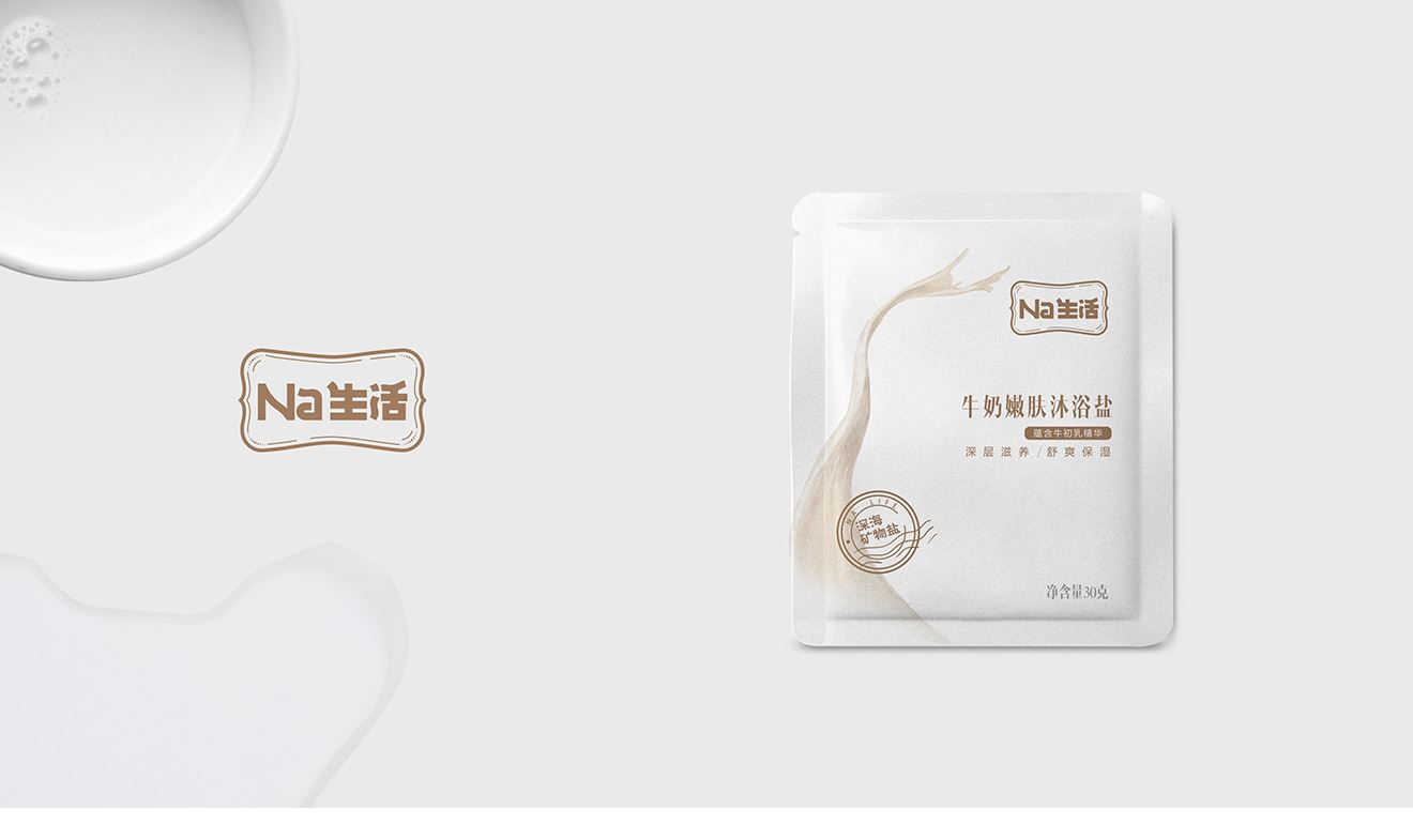蘇鹽牛奶嫩膚沐浴鹽包裝設計