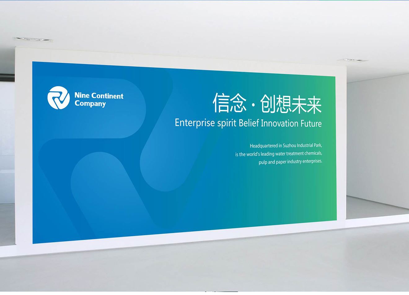 海報設計
