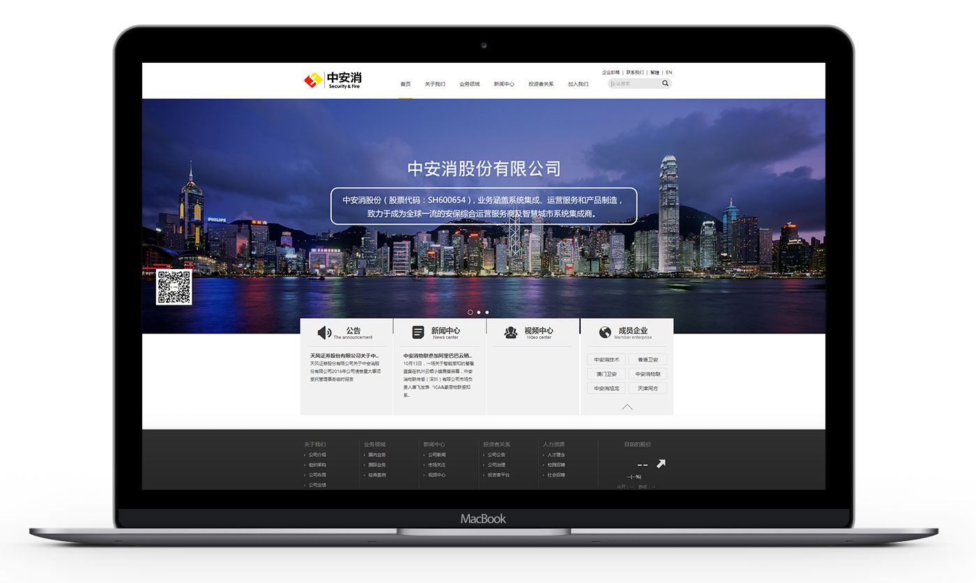 上海網頁設計公司怎么去打造響應型網站?